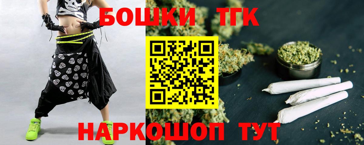 Марихуана OG Kush  Вход с VPN  Бошки марихуана гибрид  Иркутск  Канабис ГИДРОПОН 